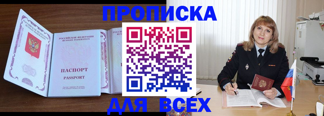 форма 3 в Азове