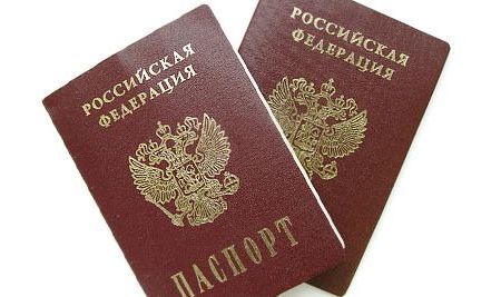 прописка в Азове