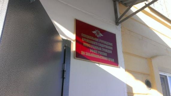 прописка в Азове